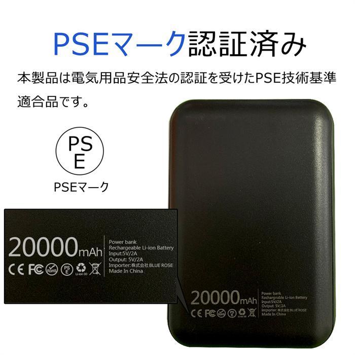 モバイルバッテリー 20000mAh 大容量 軽量 充電器 コンパクト 携帯充電