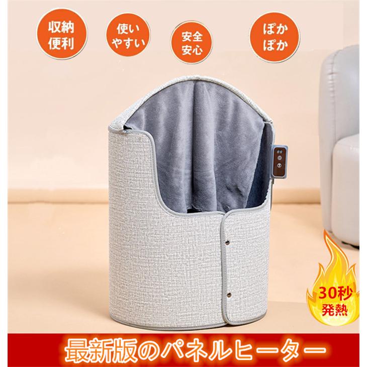 2024最新モデル パネルヒーター 足元 360° 折りたたみ 遠赤外線 デスク