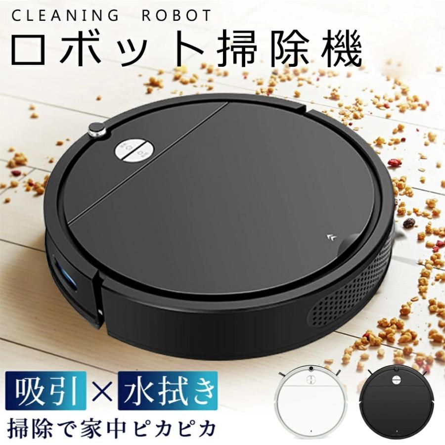 11458 アズマ アプリ対応ロボットクリーナー 掃除機 2018年製 11458 アズマ アプリ対応ロボットクリーナー 掃除機 2018年製
