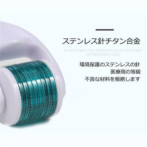 ダーマローラー フェイス用 0.5mm 540本の高級ダーマローラー マイクロ