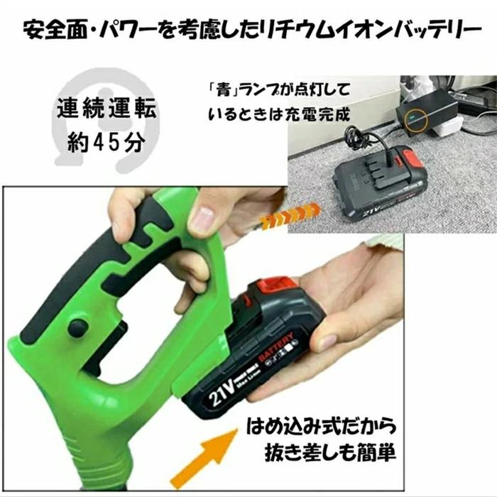 最新型草刈機 コードレス 最新型 充電式 バッテリー付き 伸縮 角度調整 