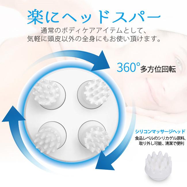 アタッチメント付き乾湿ヘッドスパ - 多機能ヘッドマッサージ アタッチメント付き乾湿ヘッドスパ - 多機能ヘッドマッサージ