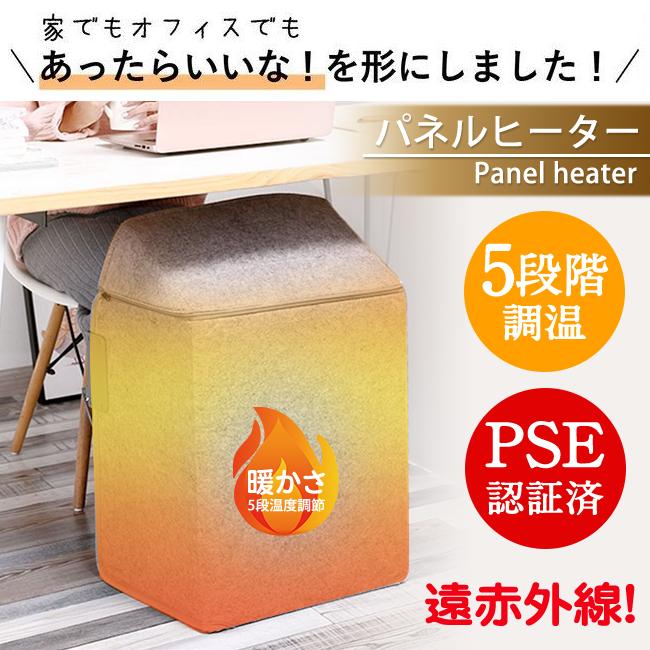 遠赤外線 パネルヒーター デスク 足元 暖房 小型 軽量 スリム【新品未使用】 dショッピング |＼2026年最新版！／ パネルヒーター 足元 折りたたみ