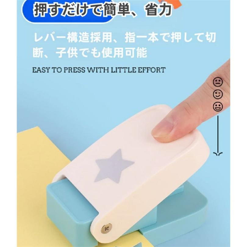 新登場】クラフトパンチ 四角 穴あけパンチ 軽量 ルーズリーフ