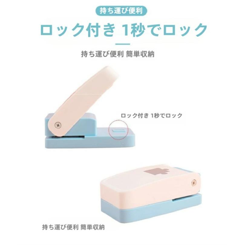 新登場】クラフトパンチ 四角 穴あけパンチ 軽量 ルーズリーフ