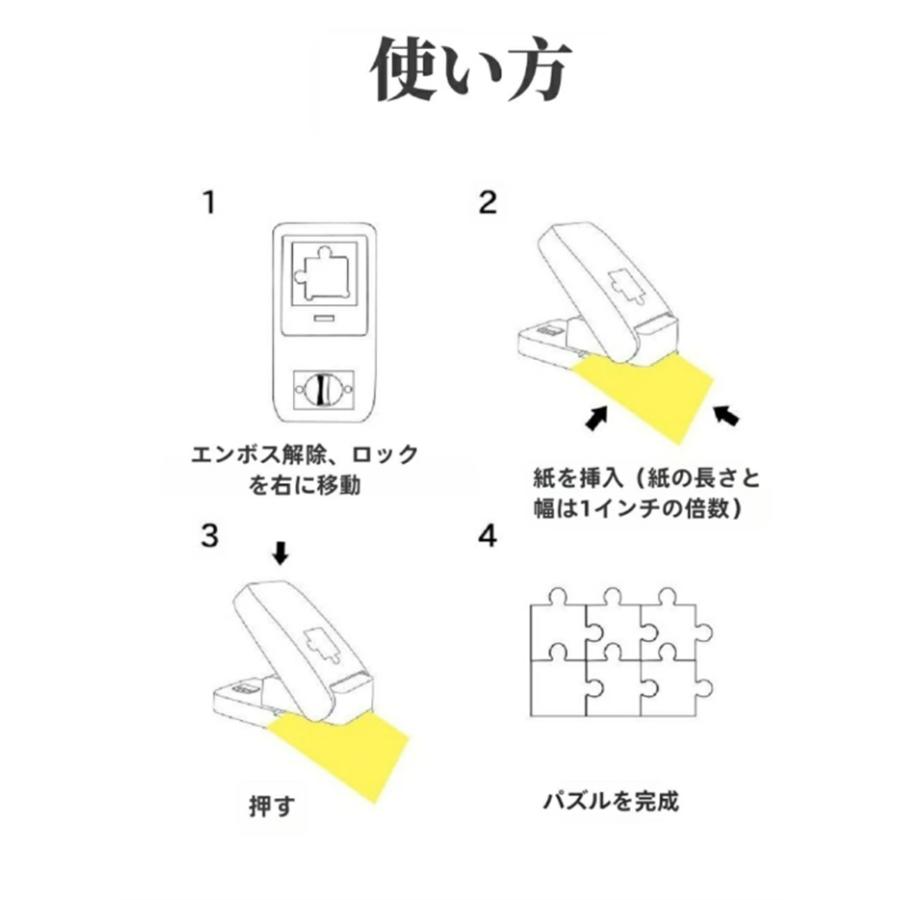 アルバムキット他、ダイヤモンドアーチパンチ 新登場】クラフトパンチ 四角 穴あけパンチ 軽量 ルーズリーフ