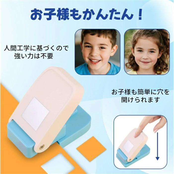 新登場】クラフトパンチ 四角 穴あけパンチ 軽量 ルーズリーフ