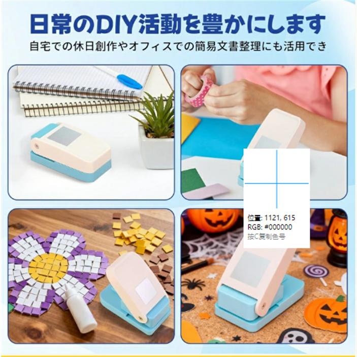 新登場】クラフトパンチ 四角 穴あけパンチ 軽量 ルーズリーフ