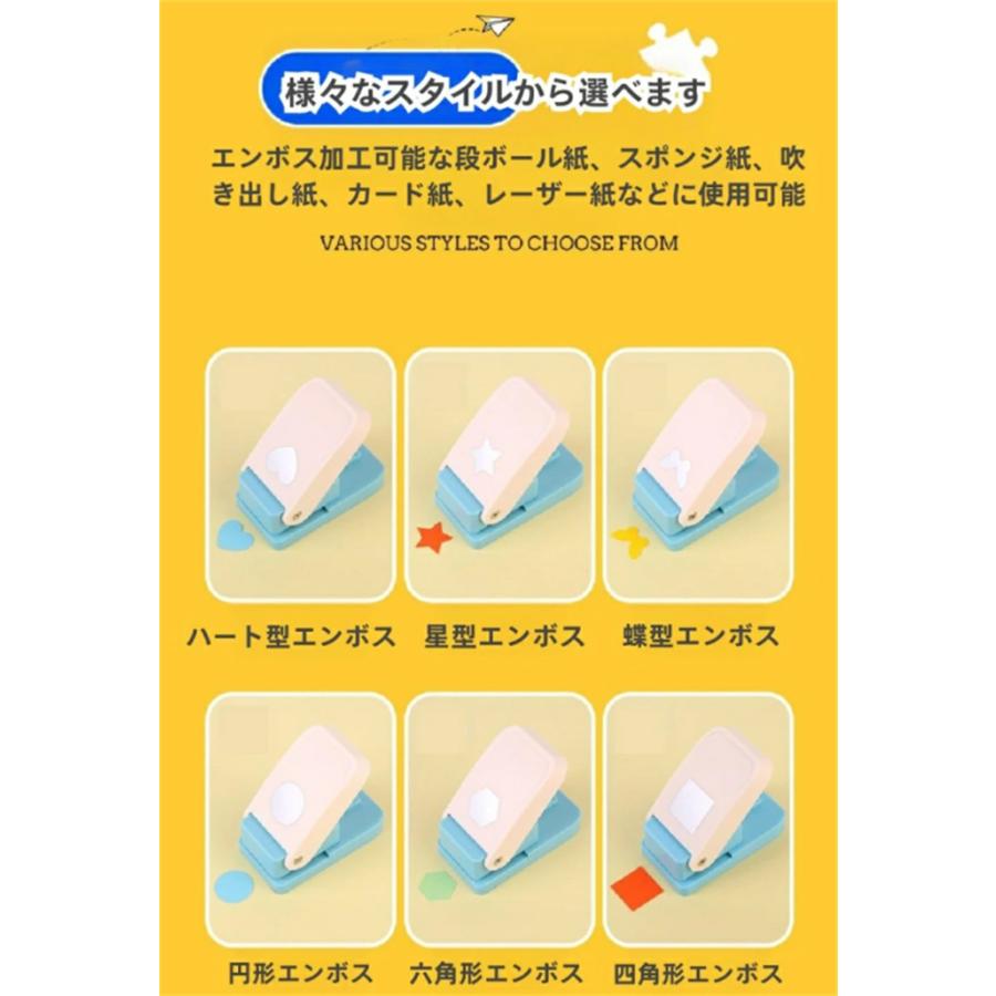 新登場】クラフトパンチ 四角 穴あけパンチ 軽量 ルーズリーフ