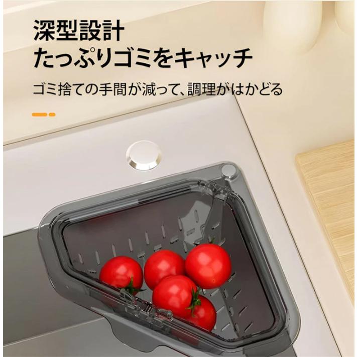 三角コーナー マグネット固定三角水切りラック マグネット式水切り