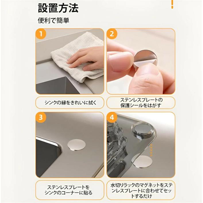 三角コーナー マグネット固定三角水切りラック マグネット式水切り