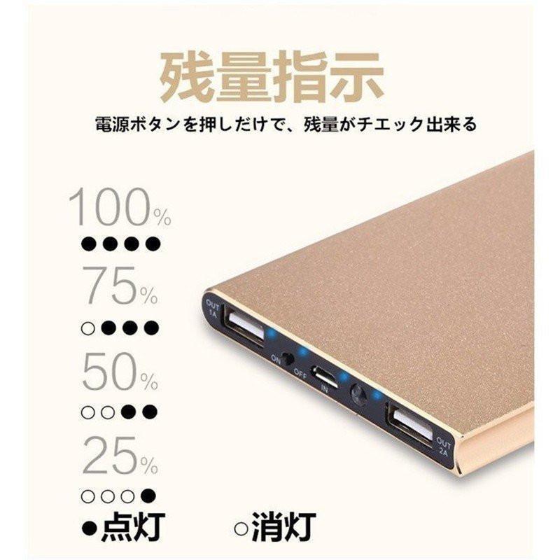 モバイルバッテリー 20000mAh 大容量  軽量 コンパクト 携帯充電器 iPhone/iPad/Android  充電器 各種対応  PSE認証済 持ち運び便利 防災グッズ｜abeboueki-store｜06