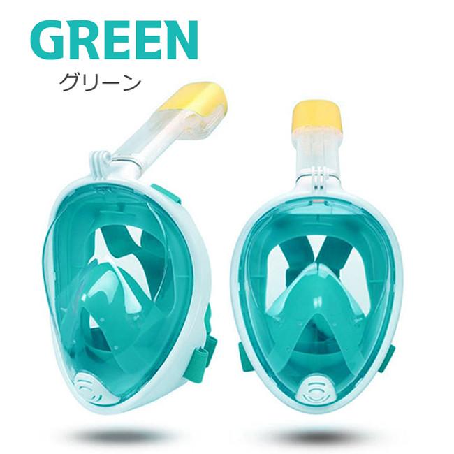 シュノーケル マスク 水中メガネ 子供用 大人用 海水浴