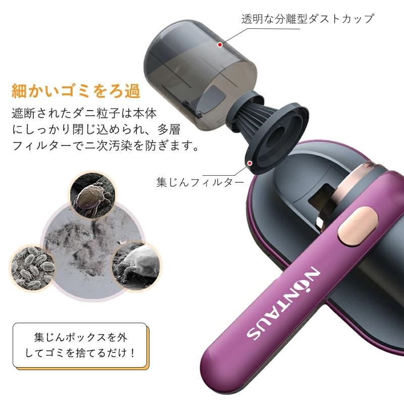 布団クリーナー ダニ uv除菌 コードレス 布団たたき 掃除機 ペットの毛