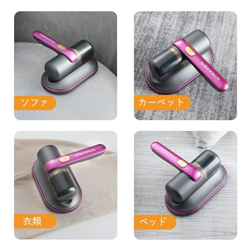 布団クリーナー ダニ uv除菌 コードレス 布団たたき 掃除機 布団クリーナー ダニ uv除菌 コードレス 布団たたき 掃除機