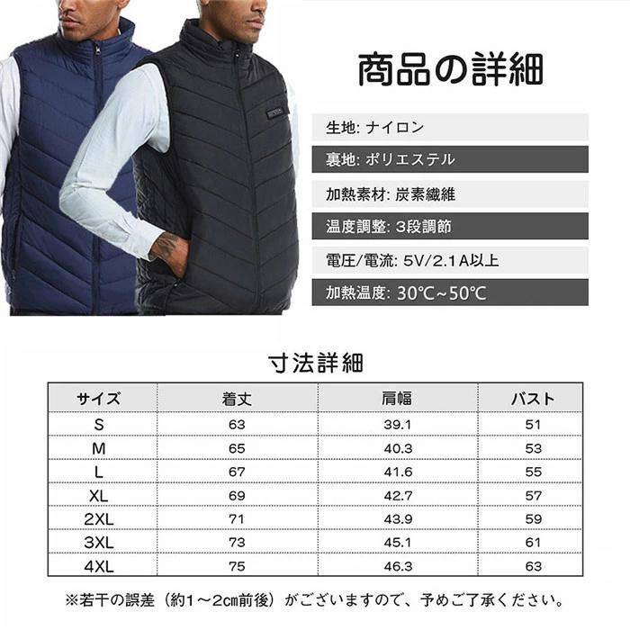 2025新作 電熱ベスト 26 箇所発熱 ヒーターベスト 日本製繊維ヒーター 