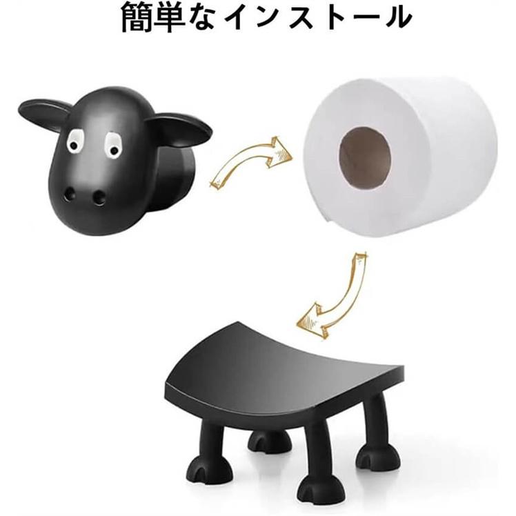 羊のトイレットペーパーホルダー、トイレットペーパーホルダー 羊