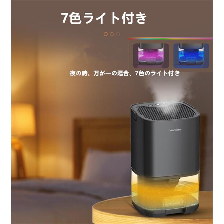 2024年夏新版】除湿機 除湿器 小型 1000ml大容量 強力除湿 梅雨 2024年夏新版】除湿機 除湿器 小型 1000ml大容量 強力除湿 梅雨