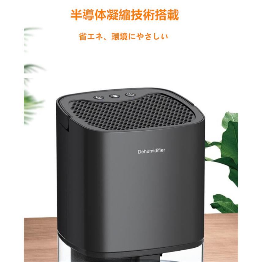 2024年夏新版】除湿機 除湿器 小型 1000ml大容量 強力除湿 梅雨 2024年夏新版】除湿機 除湿器 小型 1000ml大容量 強力除湿 梅雨