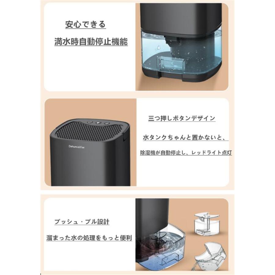 2024年夏新版】除湿機 除湿器 小型 1000ml大容量 強力除湿 梅雨 2024年夏新版】除湿機 除湿器 小型 1000ml大容量 強力除湿 梅雨