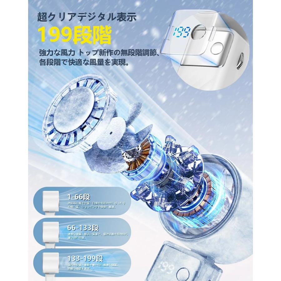 冷却プレート【2025新品☆199段階暴風】ハンディファン 静音 扇風機
