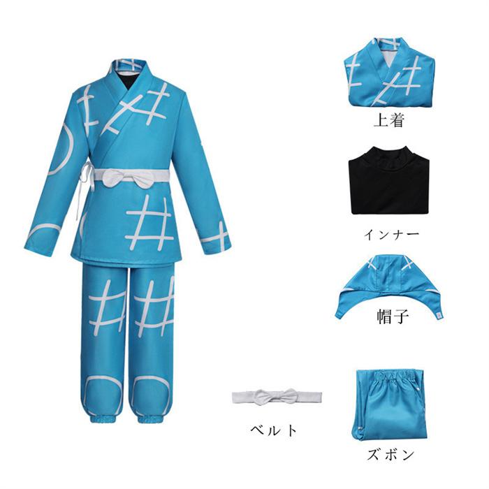 忍たま乱太郎風 コスプレ衣装 子供用 大人用 忍術学園風 にんたま乱