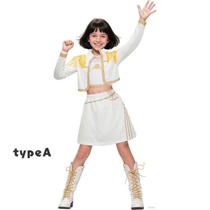 K-POP ガールズ コスプレ衣装 キッズ 子供 女の子 ルミ ミラ ゾーイ