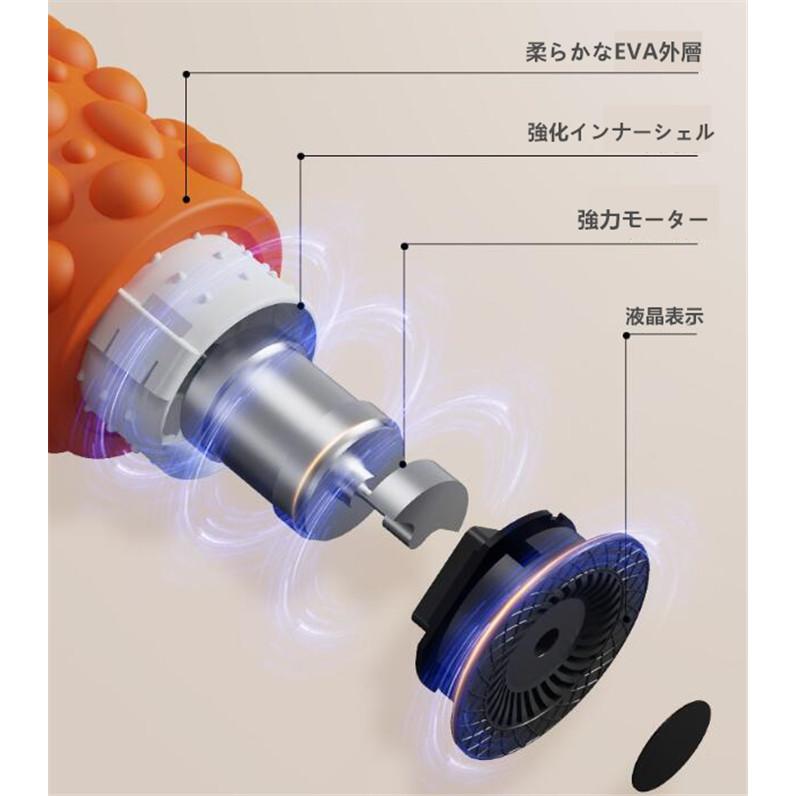 フォームローラー 電動 筋膜リリース ローラー ダイエット リセット用