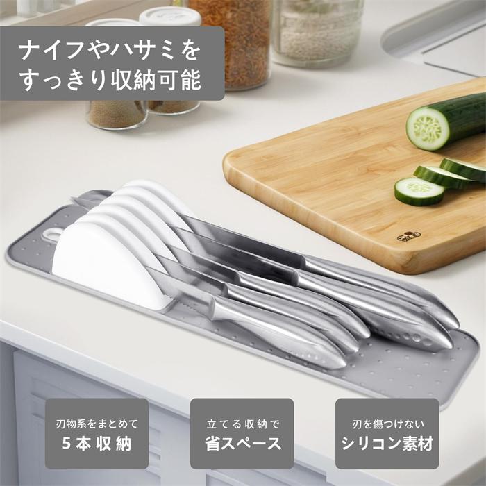 包丁立て 横置き 包丁スタンド 引き出し 包丁ケース キッチン 収納 5本