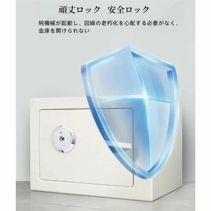 金庫 小型 家庭用 ポータブル金庫 ミニ金庫 鍵付き 耐火金庫 防水