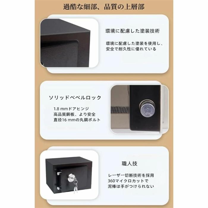 金庫 小型 家庭用 ポータブル金庫 ミニ金庫 鍵付き 耐火金庫 防水