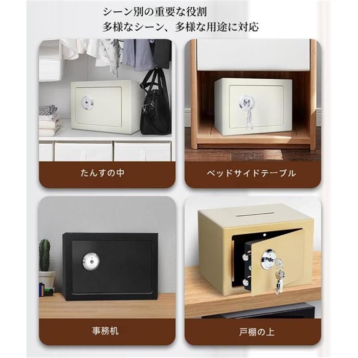 金庫 小型 家庭用 ポータブル金庫 ミニ金庫 鍵付き 耐火金庫 防水
