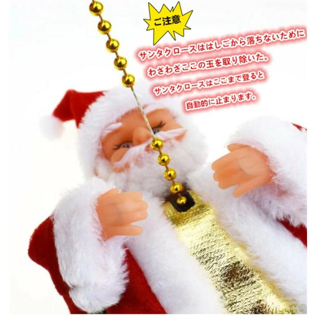 クリスマス飾り サンタクロース おもちゃ クリスマス 飾り 電動 ロープ