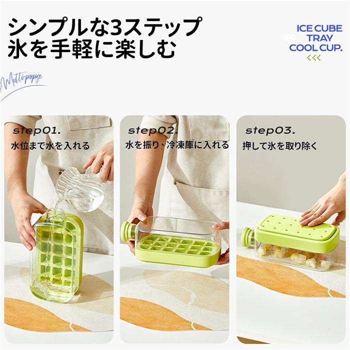 2025最新 2in1】製氷皿と水筒がひとつに 蓋とストロー付き 製氷器 水