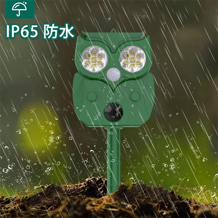 超音波動物撃退器】ソーラー式 超音波＆フラッシュ動物撃退装置 2個