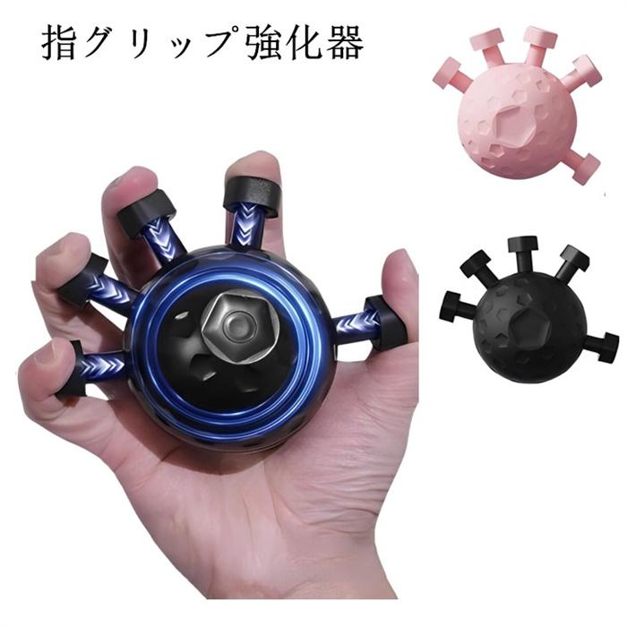 握力強化器具 握力 ボール 指グリップ強化器、指エクササイズ器具、球状