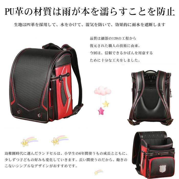 2024新作 ランドセル 男の子 女の子 7年保証 軽い 大容量 通気性 防水 高級皮 通学バッグ おしゃれ 多機能 プレゼント 丈夫 入学祝い_2