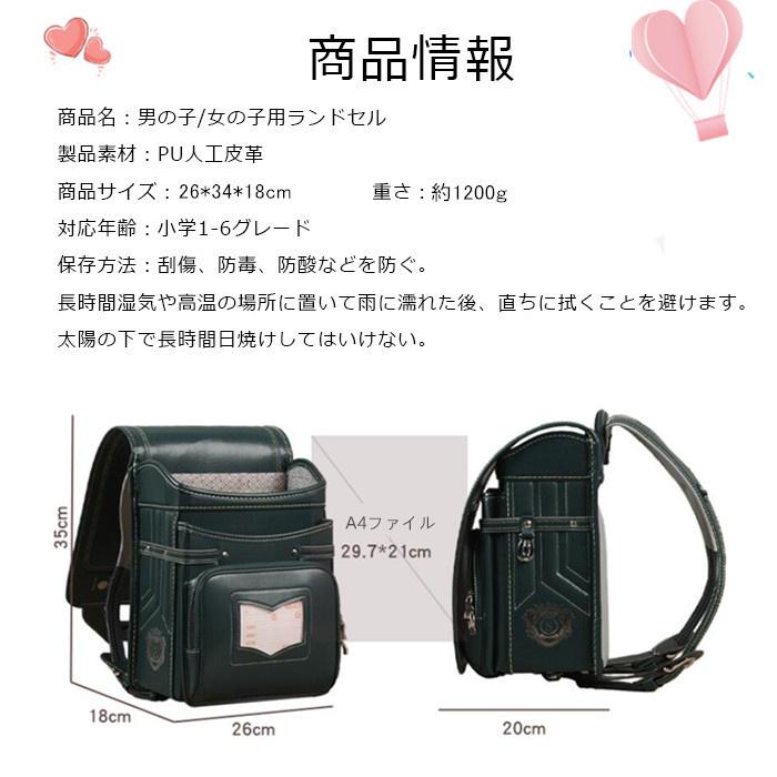【新品】大人気 男の子ランドセル 高級合皮 6年保証 全国送料無料 スクールバック 小学生通学カバン ファイアモデル シルバー 楽天市場】ランドセル 男の子 送料無料 6年保証 クーロン サッカー