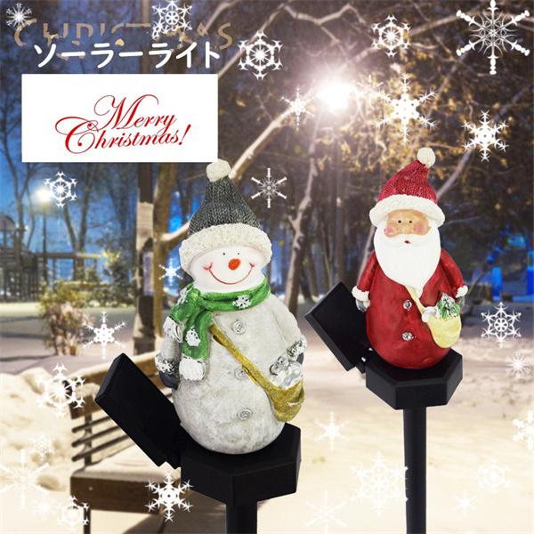 クリスマス飾りライト サンタクロース 2個セット クリスマスツリー