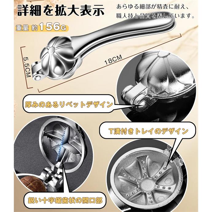 2本セット 栗むき器 アルミ合金 くりむき器 栗割り器 栗剥き器 2本セット 栗むき器 アルミ合金 くりむき器 栗割り器 栗剥き器