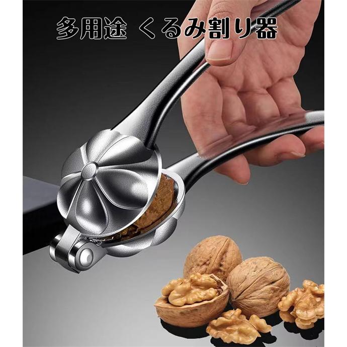 2本セット 栗むき器 アルミ合金 くりむき器 栗割り器 栗剥き器 2本セット 栗むき器 アルミ合金 くりむき器 栗割り器 栗剥き器