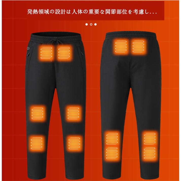 電熱パンツ 加熱パンツ 12個ヒーターパンツ ヒーターズボン電熱ウェア
