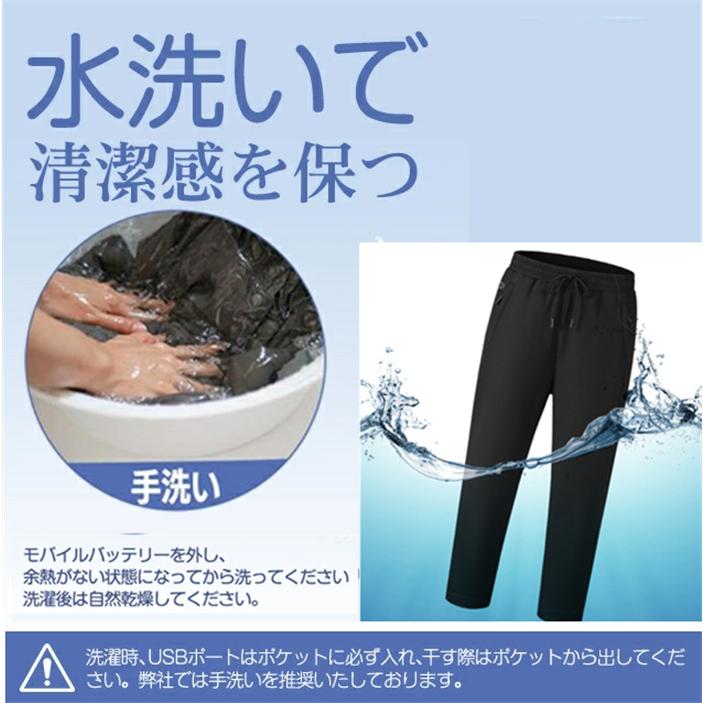 電熱パンツ 加熱パンツ 12個ヒーターパンツ ヒーターズボン電熱ウェア