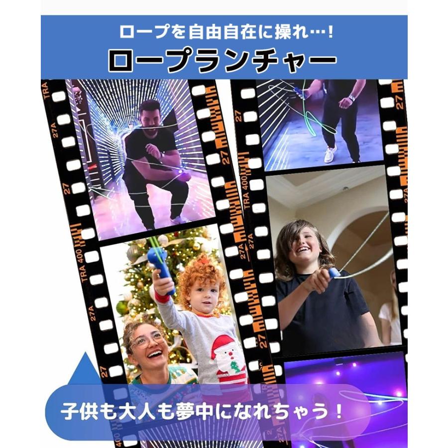 ロープランチャー ジップ ストリング ジップストリング 光る ロープランチャー ジップ ストリング ジップストリング 光る