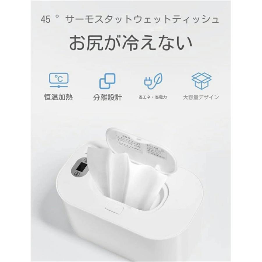 ウェットワイプウォーマー USB給電式 お尻拭き あたため器 ウォーマー