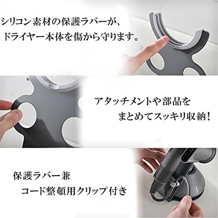 ダイソン用 ドライヤーホルダー ドライヤースタンド スチール製 ヘア