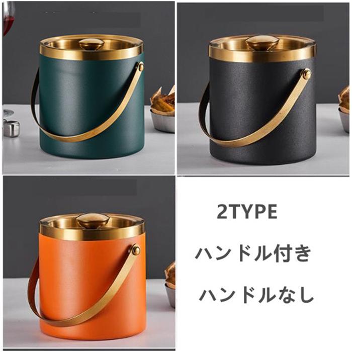 アイスペール 溶けない 二重構造 全ステンレス構造 アイス