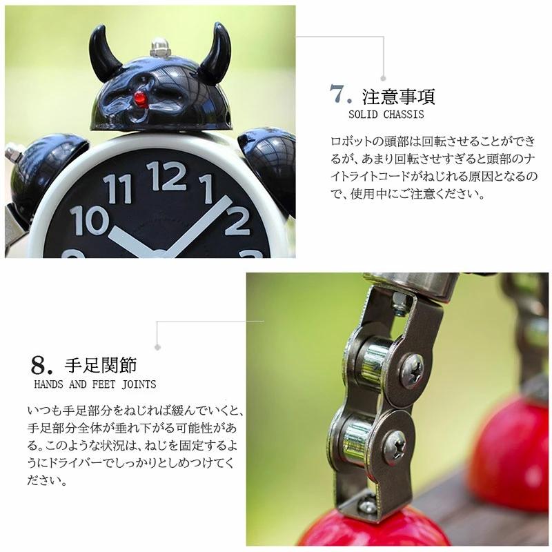 置き時計 子供用 目覚まし時計 ロボット時計 かわいい 子供が喜ぶ ユニーク 置時計 静音 寝室 アラーム卓上時計 金属マット感 ロボット おもしろ時計 お祝い |  | 08