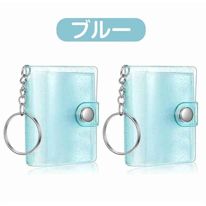 5個セット ミニアルバムキーホルダー 5x3.5cm 2インチ 28枚写真収納可