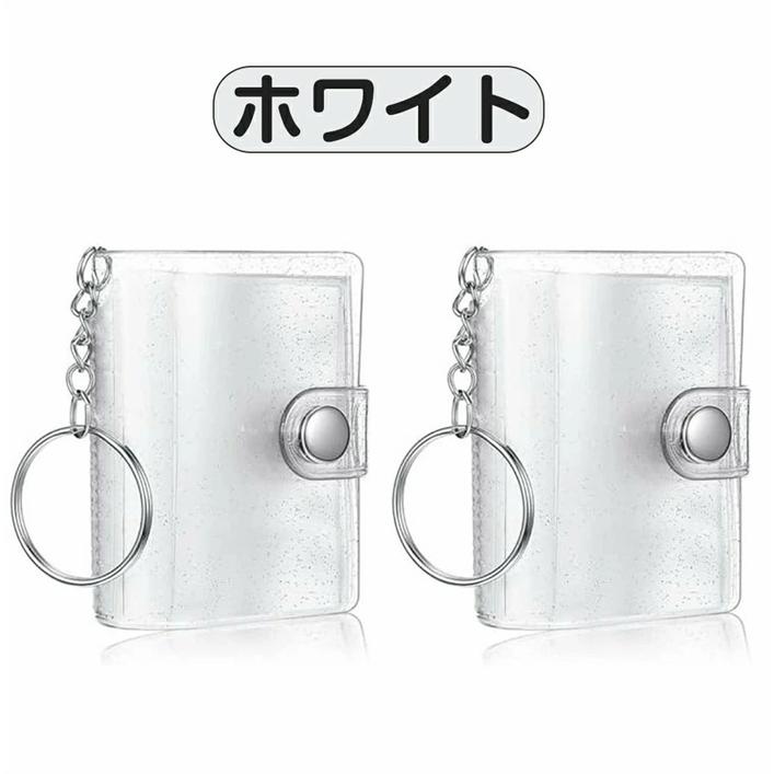 5個セット ミニアルバムキーホルダー 5x3.5cm 2インチ 28枚写真収納可